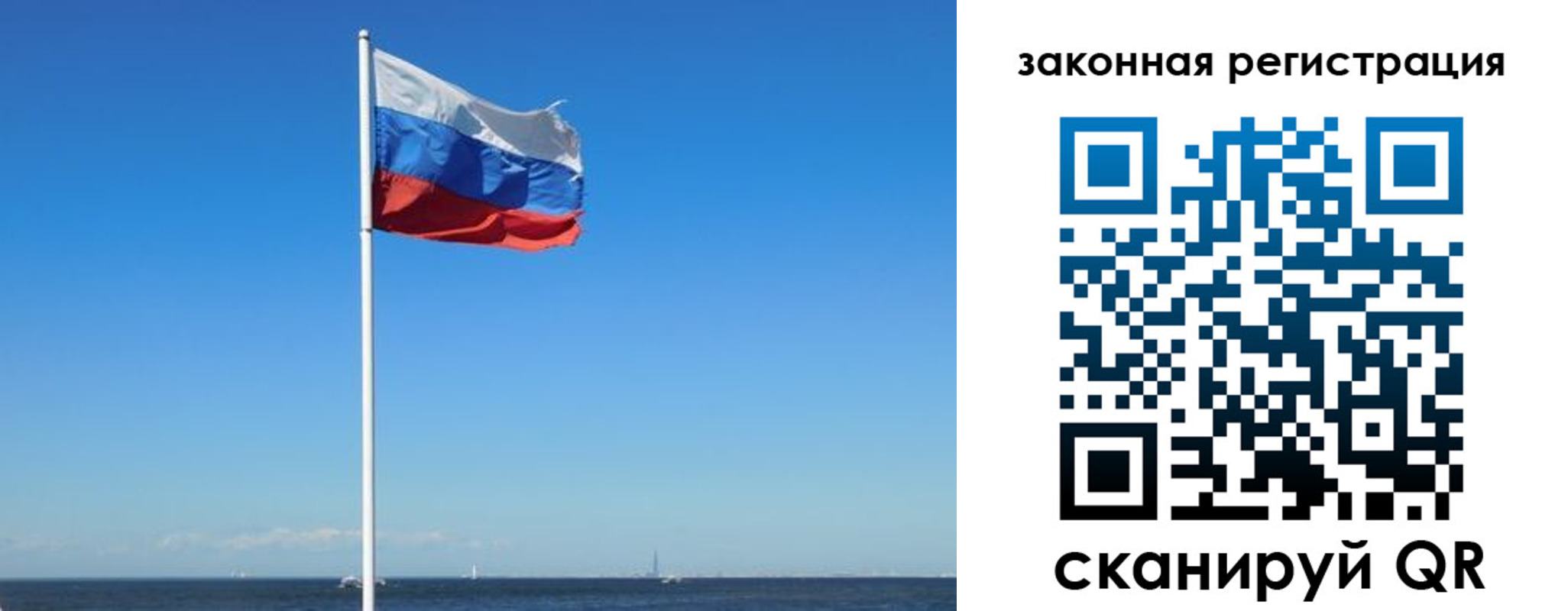 купить прописку в Бежецке