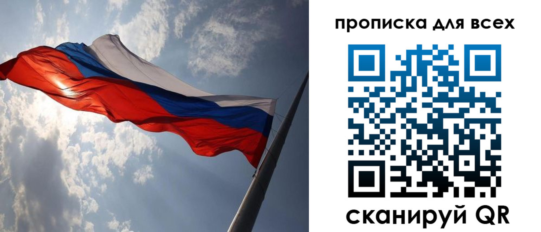 регистрация в Бежецке