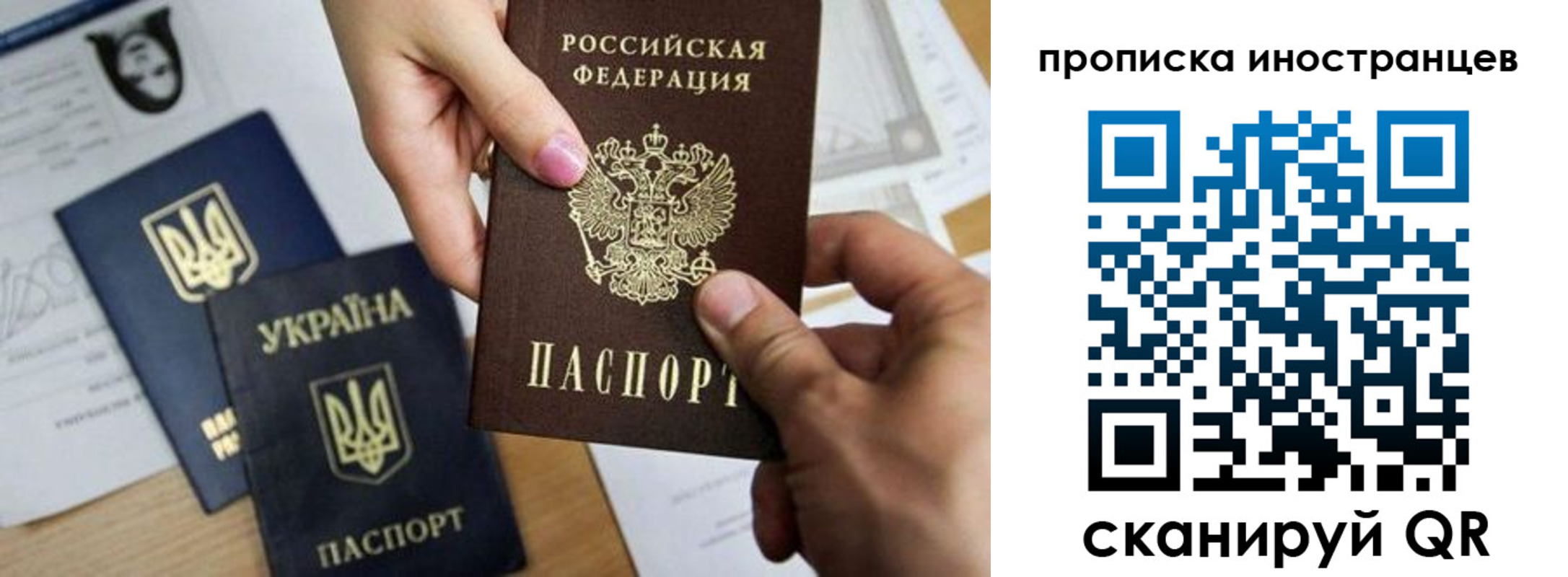 регистрация в Бежецке