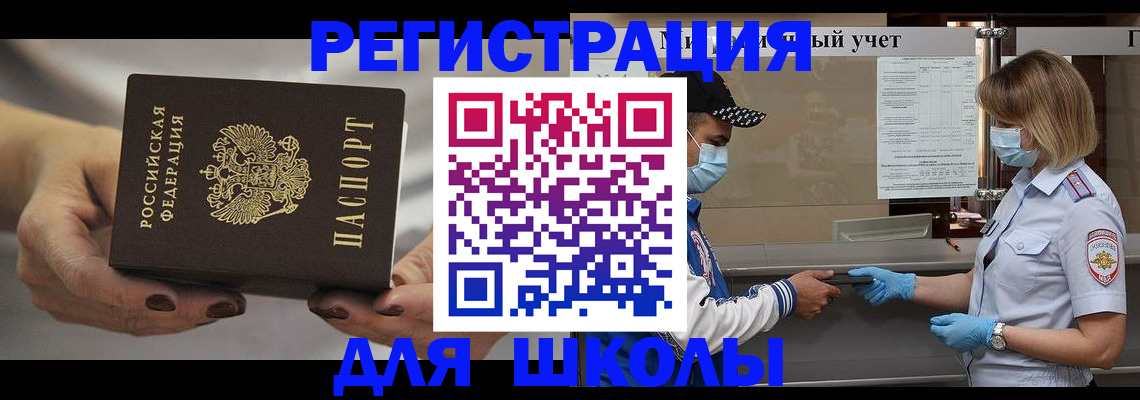 пропишу в квартире в Бежецке