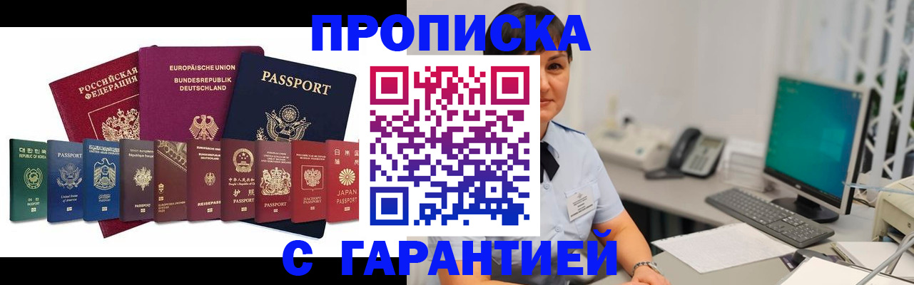 регистрация для школы в Бежецке